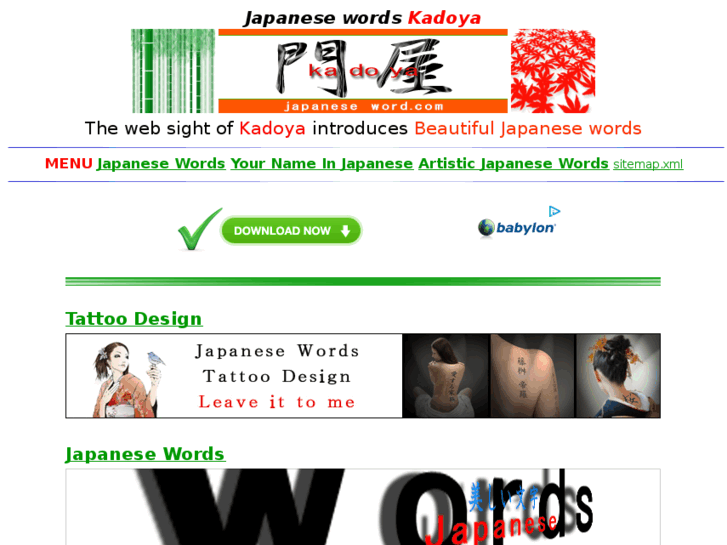 www.japanese-word.com