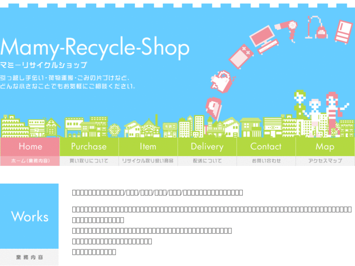 www.mamy-recycle-shop.com