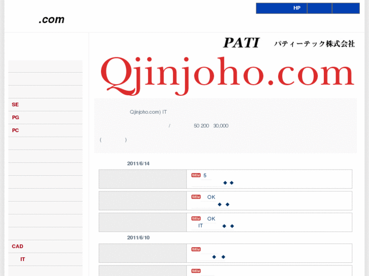 www.qjinjoho.com