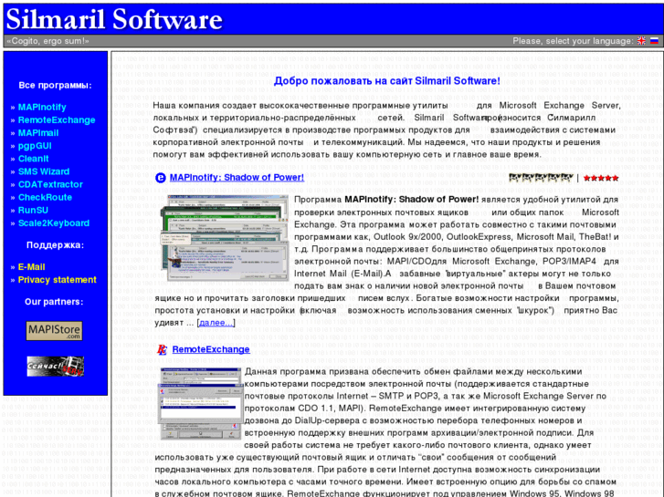 www.silmarilsoftware.com