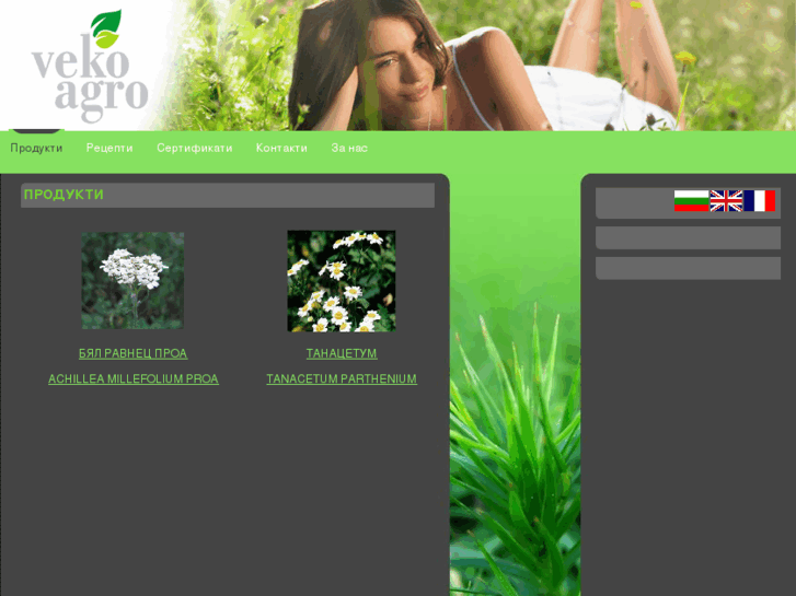 www.veko-agro.com