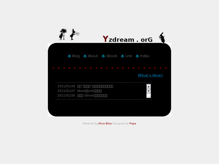 www.yzdream.org