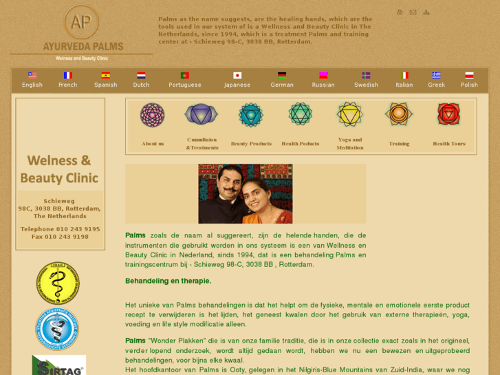 www.ayurvedapalms.com