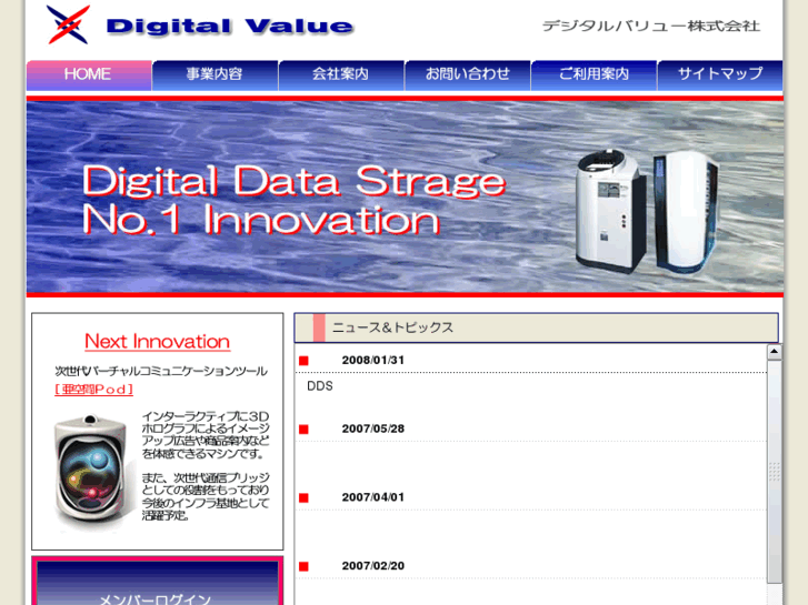 www.digital-val.com