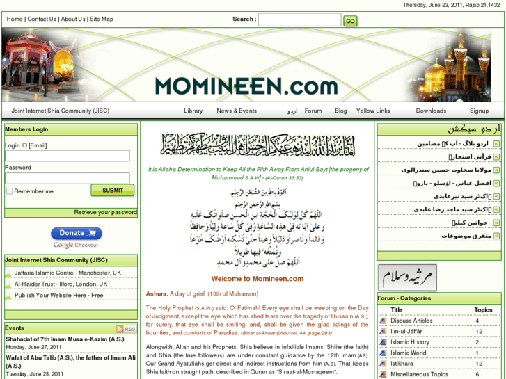 www.momineen.com