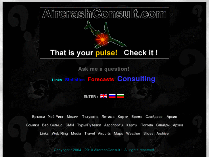 www.aircrashconsult.com