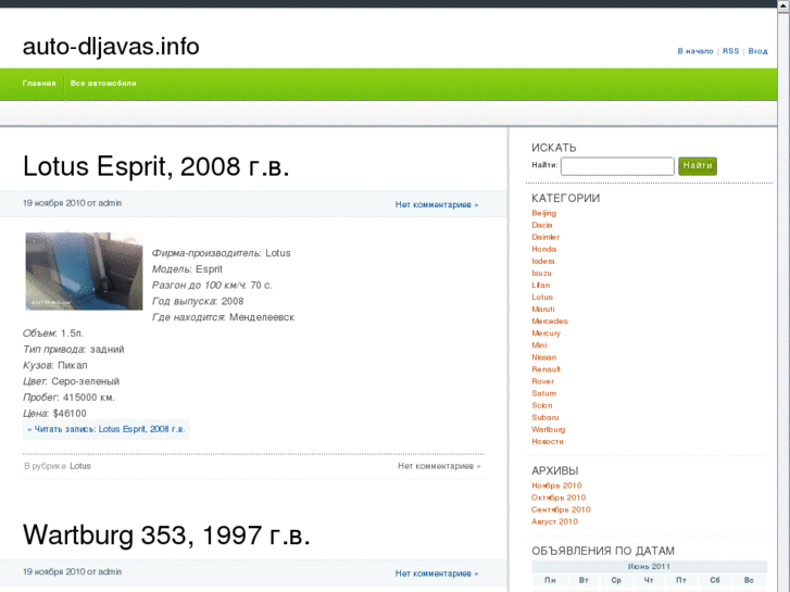 www.auto-dljavas.info