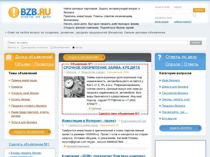 www.bzb.ru