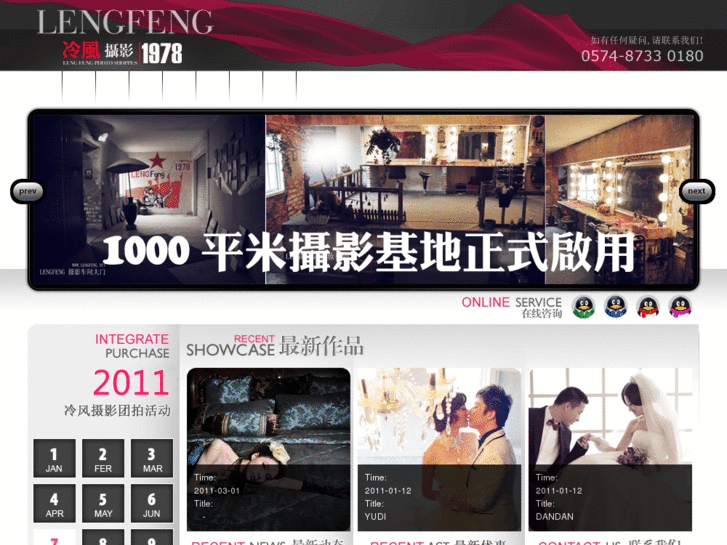 www.lengfeng.net