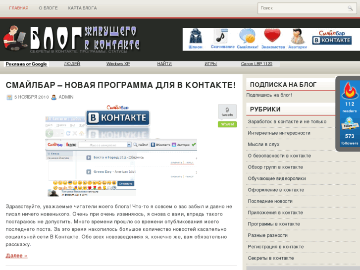 www.life-vkontakte.ru