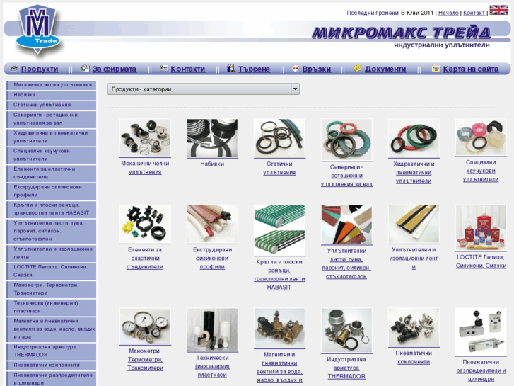 www.micromaxtrade.com