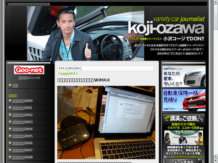 www.koji-ozawa.com