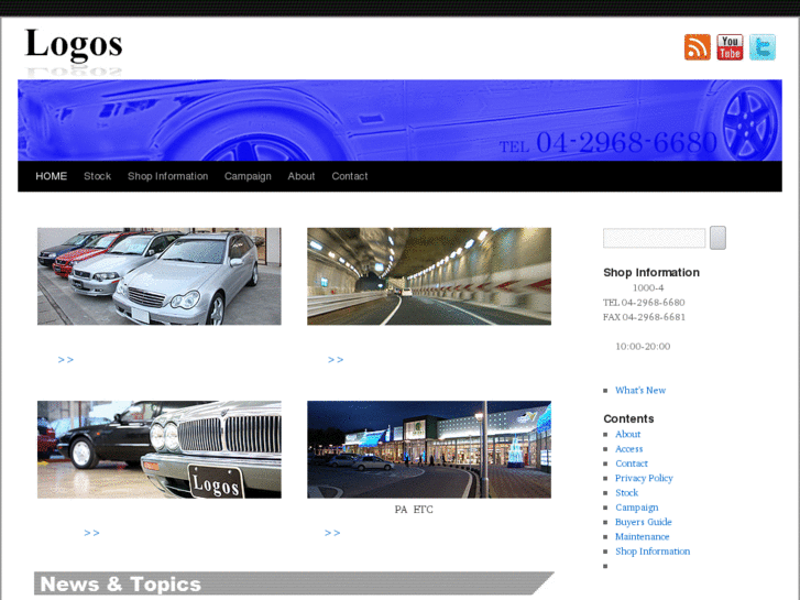 www.logos-cars.com