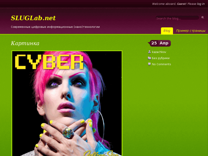 www.sluglab.net