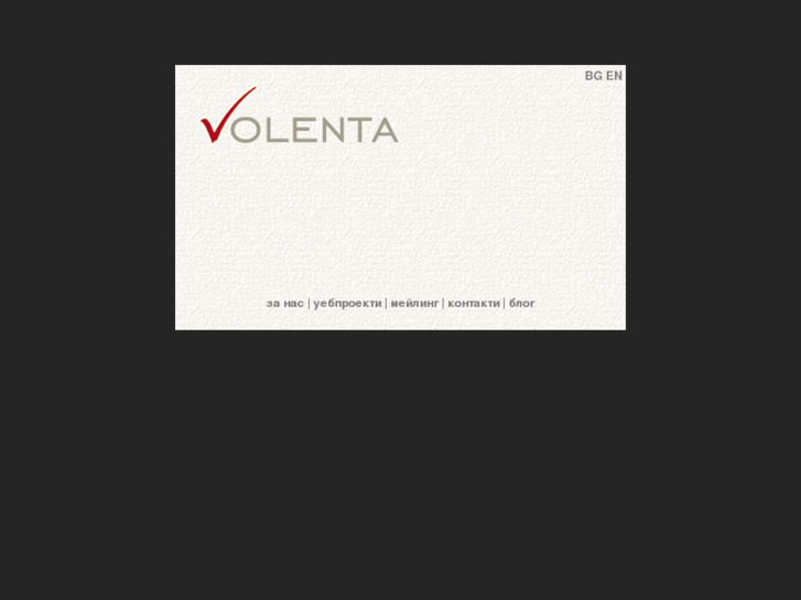 www.volenta.biz