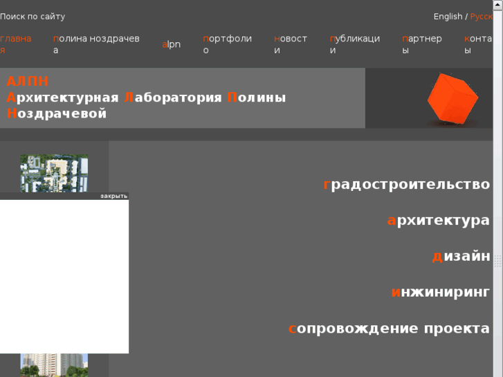 www.alpn.ru