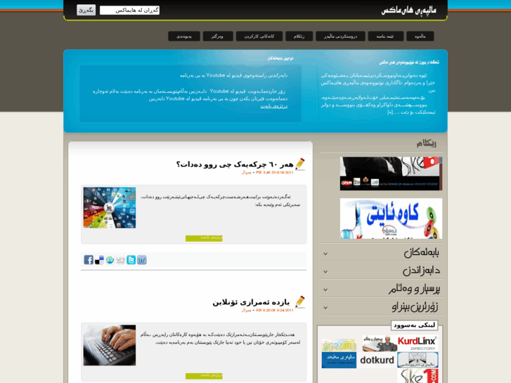 www.highmax.net