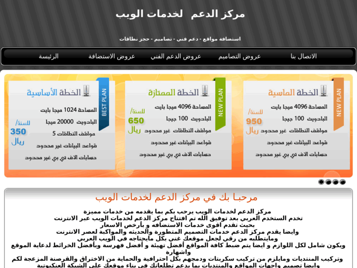 www.supporting-center.net