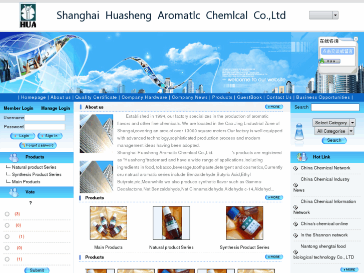 www.hs-aromatic.com