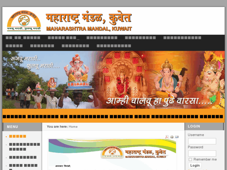 www.maharashtramandalkw.org