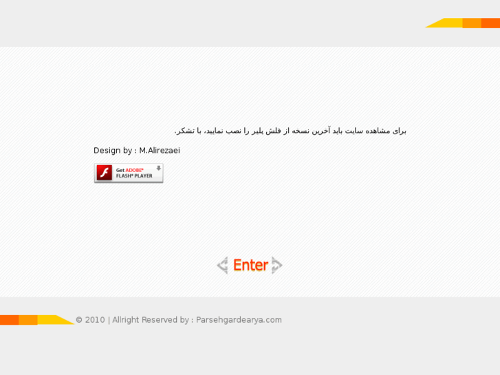 www.parsehgardearya.com