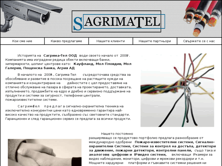 www.sagrimatel.com