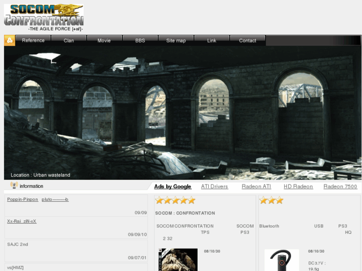 www.socom-confrontation.jp