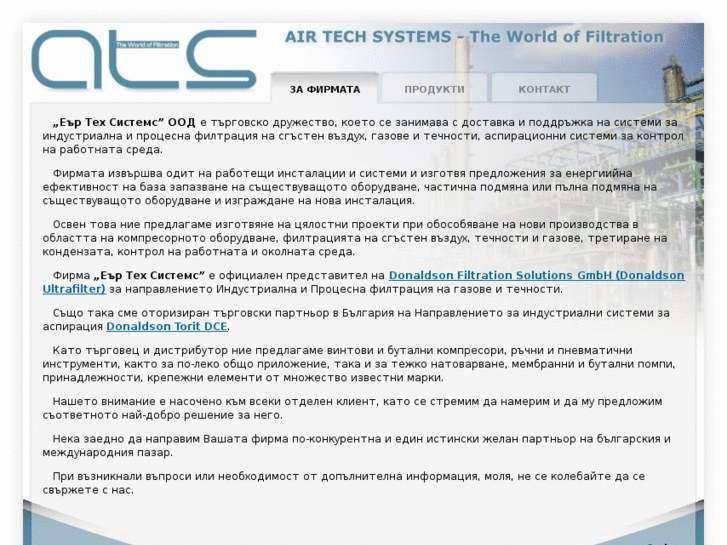 www.airtechsystem-bg.com