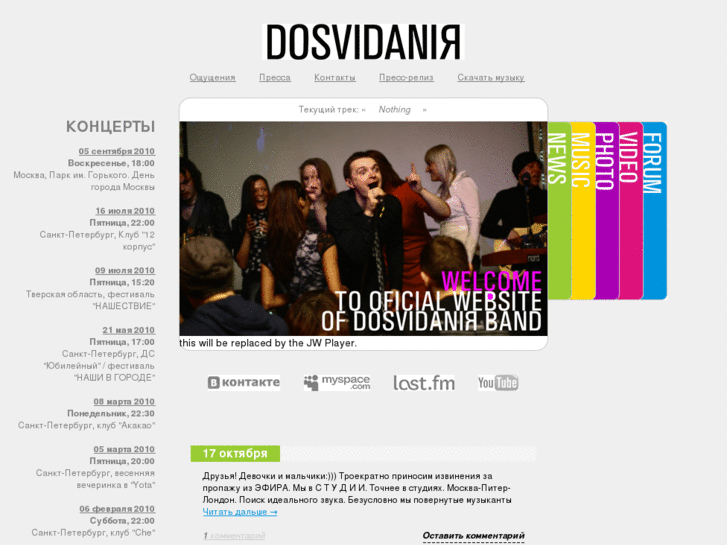 www.dosvidania.net