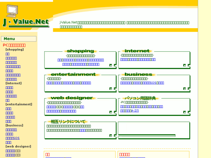 www.j-value.net