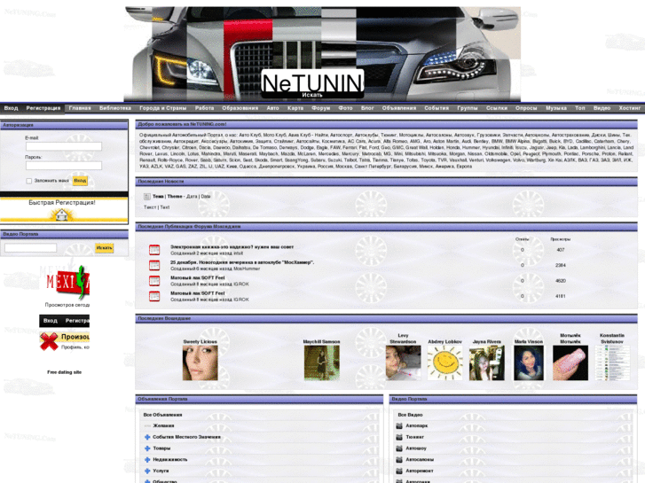 www.netuning.com
