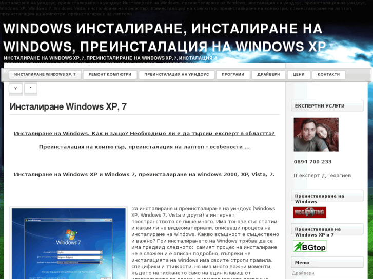 www.windowsinstalirane.com