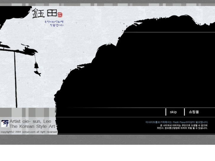 www.ock-jun.com