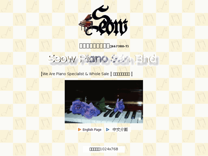 www.pictorialmusic.com