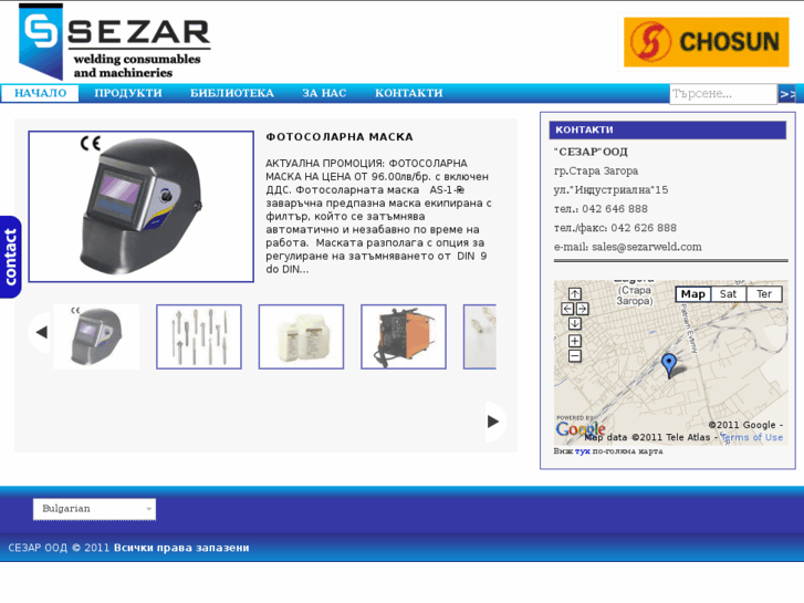 www.sezarweld.com