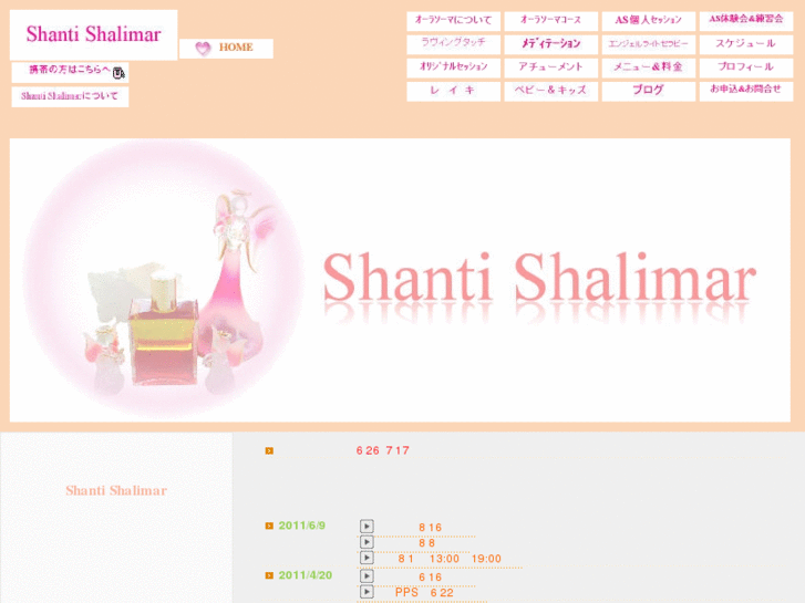 www.shantishalimar.com