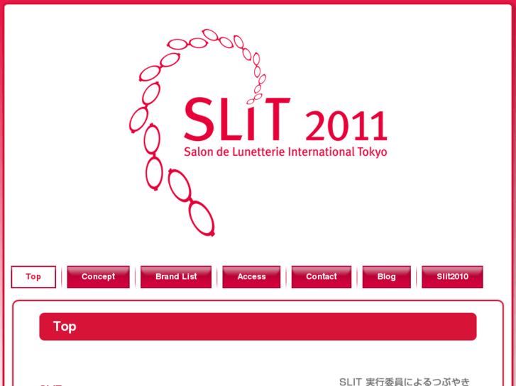 www.slit23.com