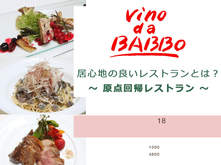 www.vino-babbo.com