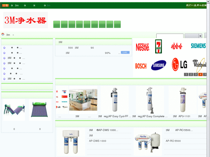 www.gddaikin.com