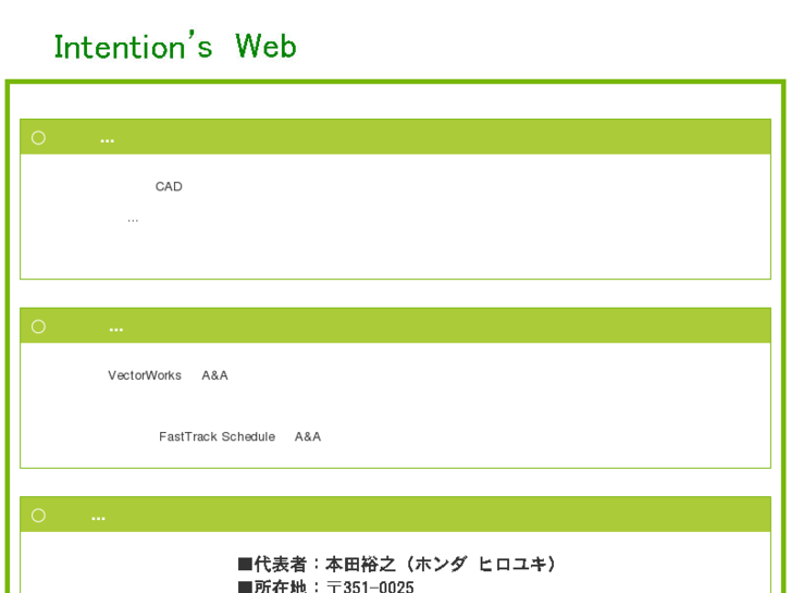 www.intention-j.com