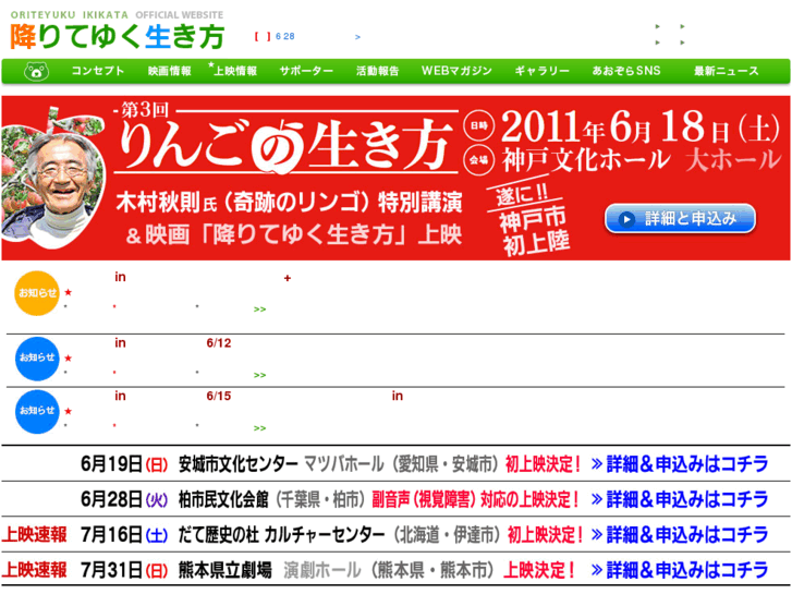 www.nippon-p.org