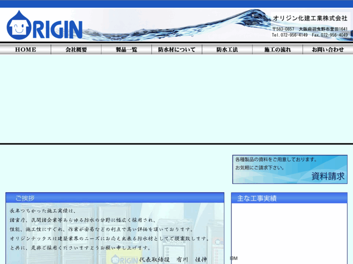 www.origin-jp.com