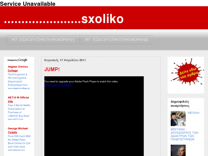 www.sxoliko.com