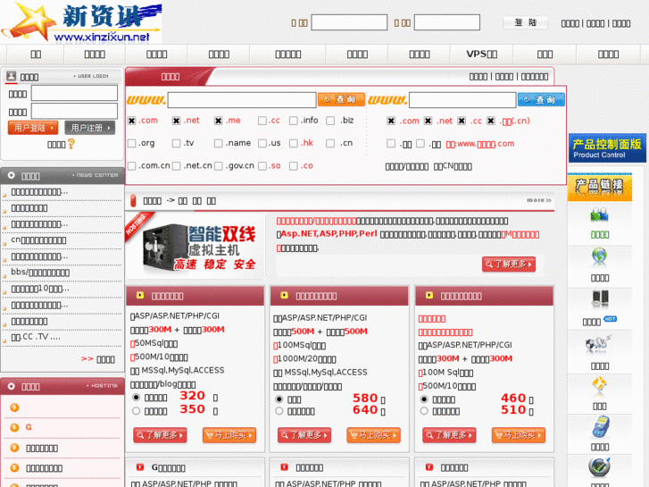 www.xinzixun.net
