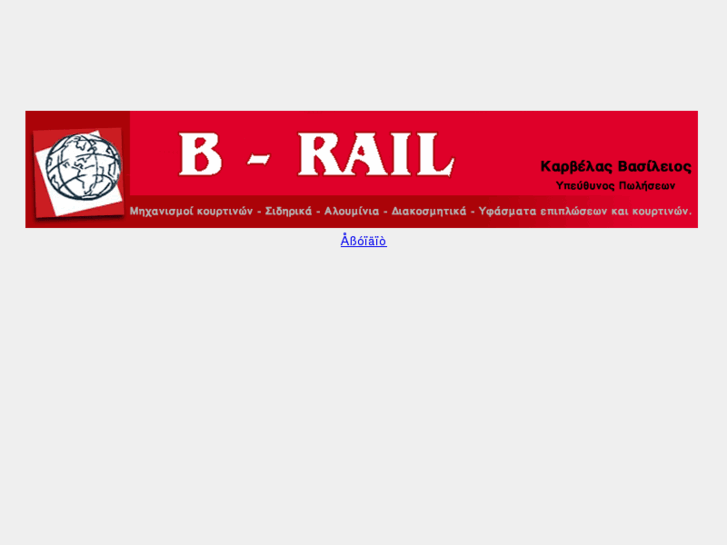 www.b-railnet.com