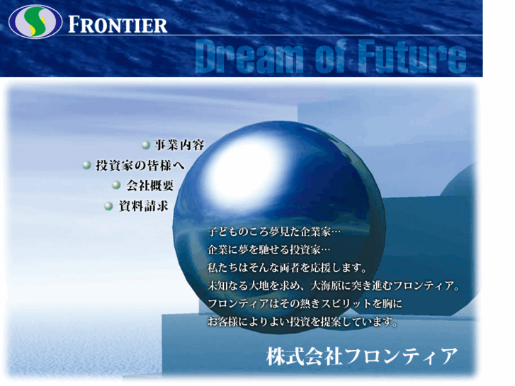 www.g-frontier.com