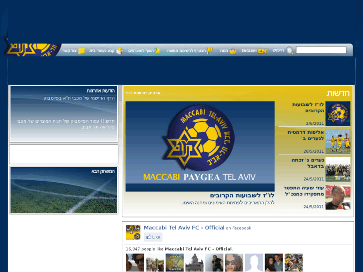 www.maccabi-tlv.co.il