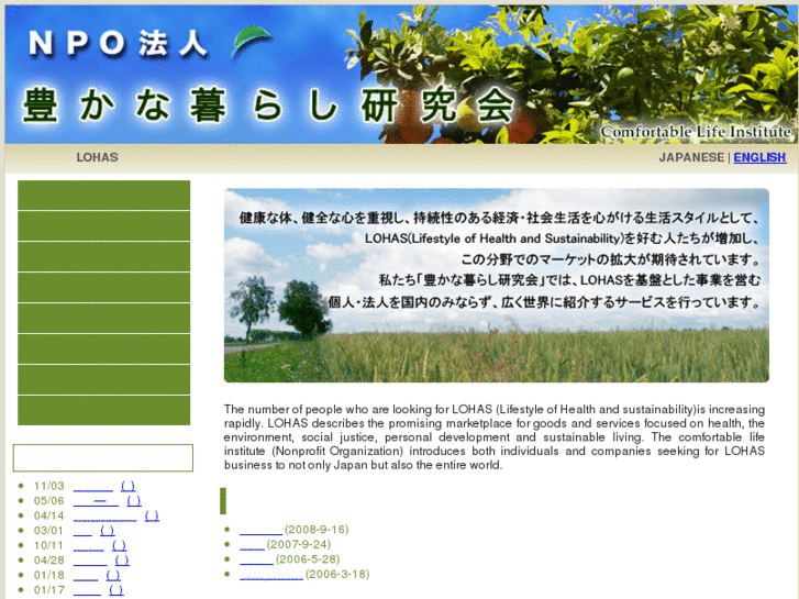 www.npo-cli.com