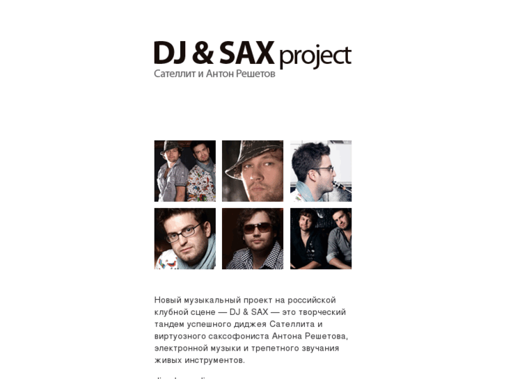 www.djandsax.com