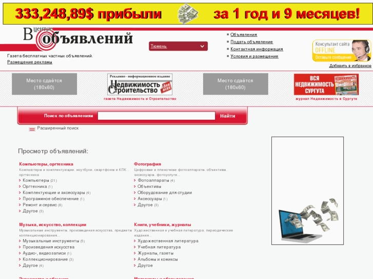 www.gazeta72.ru